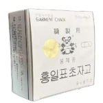 مل حرارتی پاندا بسته 50 تایی - فروشگاه اینترنتی لوازم خیاطی سولورشاپ