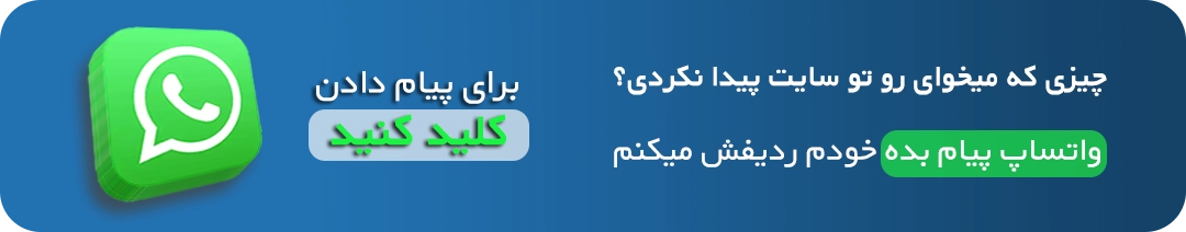 فروشگاه اینترنتی لوازم خیاطی سولورشاپ - فروشگاه اینترنتی لوازم خیاطی سولورشاپ