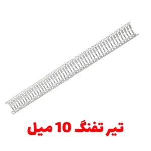 تیر تفنگ کارت زن اتیکت 10 میل بسته 5000 عددی - فروشگاه اینترنتی لوازم خیاطی سولورشاپ