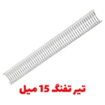 تیر تفنگ کارت زن اتیکت 15 میل بسته 5000 عددی - فروشگاه اینترنتی لوازم خیاطی سولورشاپ