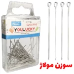 سوزن مولاژ و کرفیله بسته ای - فروشگاه اینترنتی لوازم خیاطی سولورشاپ