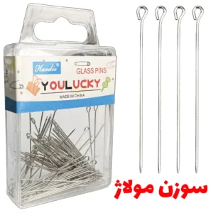 سوزن مولاژ و کرفیله بسته ای - فروشگاه اینترنتی لوازم خیاطی سولورشاپ