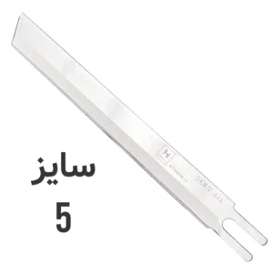 تیغ قیچی عمود بر برقی سایز 5 - فروشگاه اینترنتی لوازم خیاطی سولورشاپ