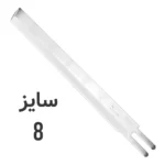 تیغ قیچی عمود بر برقی سایز 8 - فروشگاه اینترنتی لوازم خیاطی سولورشاپ