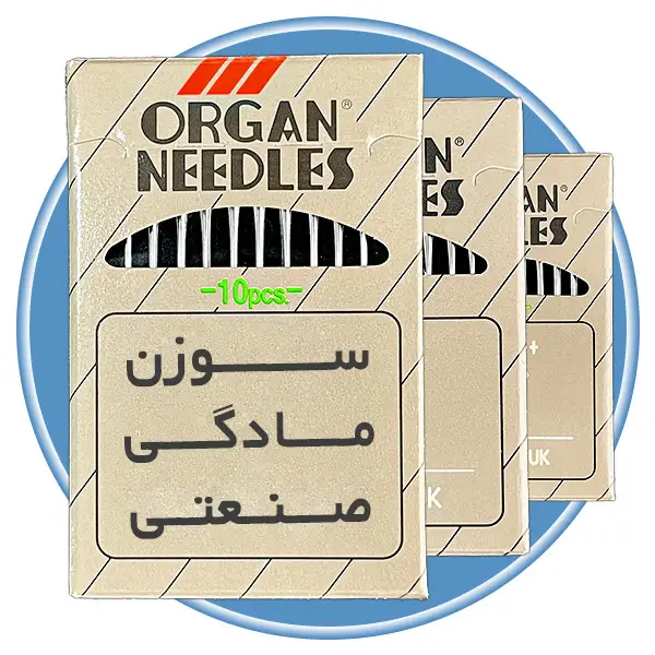 فروشگاه اینترنتی لوازم خیاطی سولورشاپ - فروشگاه اینترنتی لوازم خیاطی سولورشاپ